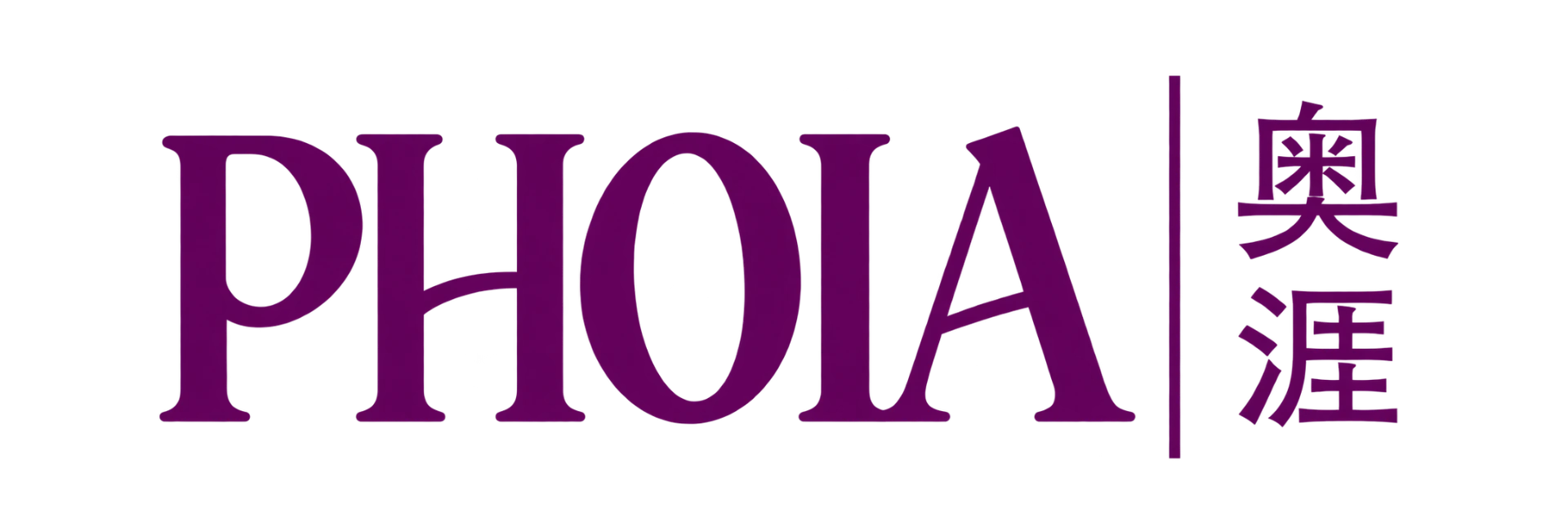 PHOIA 奥涯